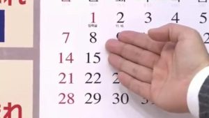 Libur Sekolah Akhir Tahun 2025 di Jakarta, Simak Jadwal Resmi dari Disdik DKI